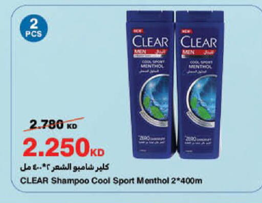 available at هايبرماكس in الكويت - محافظة الجهراء