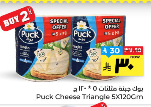 available at هايبر الوفاء in مملكة العربية السعودية, السعودية, سعودية - الأحساء‎