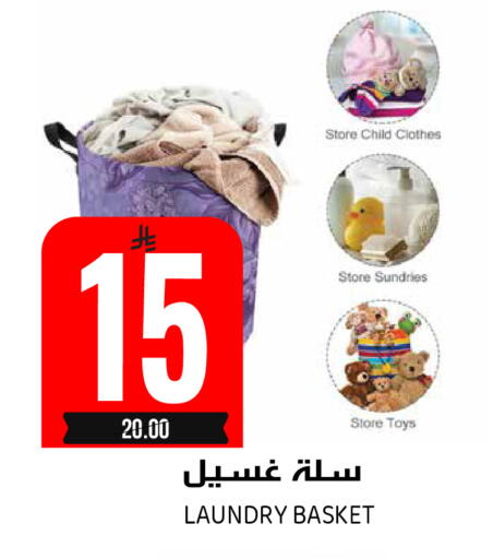 available at جراند هايبر in مملكة العربية السعودية, السعودية, سعودية - الرياض