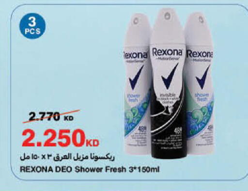 available at هايبرماكس in الكويت - محافظة الجهراء