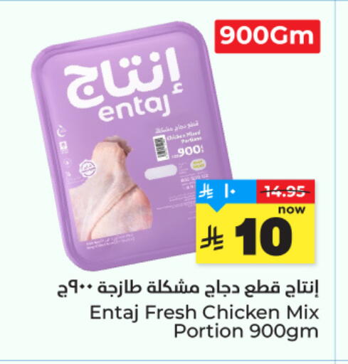available at Hyper Al Wafa in KSA, Saudi Arabia, Saudi - Jeddah