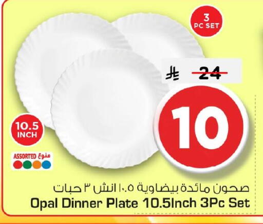 available at Nesto in KSA, Saudi Arabia, Saudi - Dammam