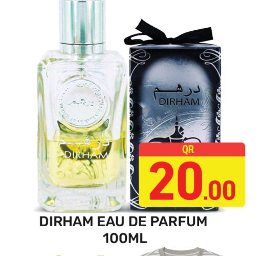 available at مجلس هايبرماركت in قطر - الريان