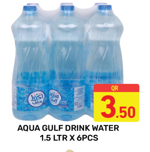 available at Majlis Hypermarket in Qatar - Al Rayyan