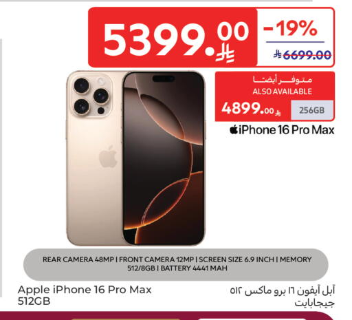 Apple available at Carrefour in KSA, Saudi Arabia, Saudi - Riyadh