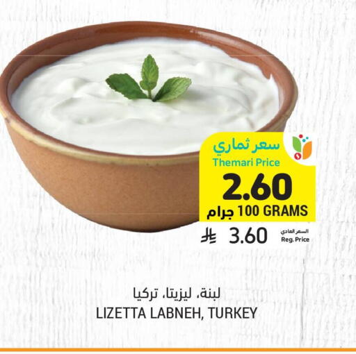 available at Tamimi Market in KSA, Saudi Arabia, Saudi - Ar Rass