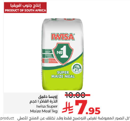 available at لولو هايبرماركت in مملكة العربية السعودية, السعودية, سعودية - خميس مشيط