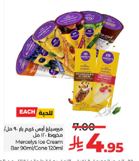available at LULU Hypermarket in KSA, Saudi Arabia, Saudi - Khamis Mushait