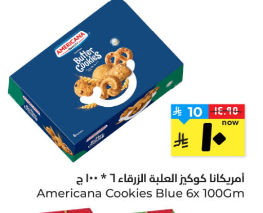 available at هايبر الوفاء in مملكة العربية السعودية, السعودية, سعودية - الأحساء‎