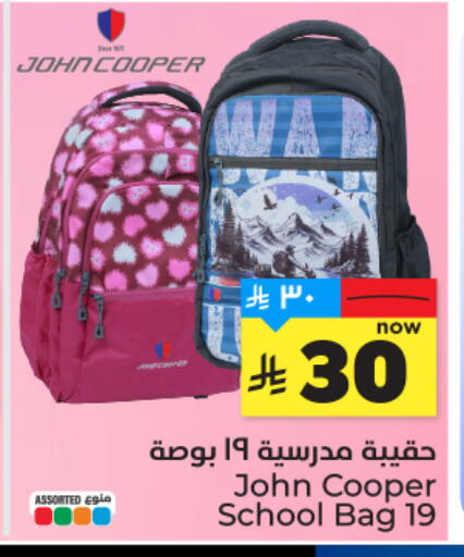 available at Hyper Al Wafa in KSA, Saudi Arabia, Saudi - Dammam