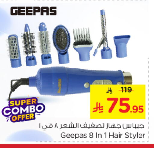 available at Nesto in KSA, Saudi Arabia, Saudi - Al-Kharj