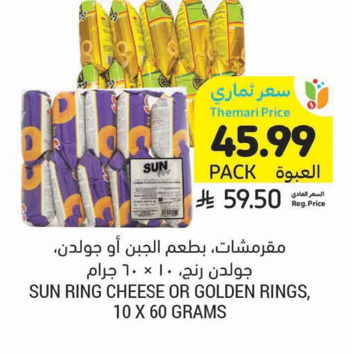 available at Tamimi Market in KSA, Saudi Arabia, Saudi - Riyadh