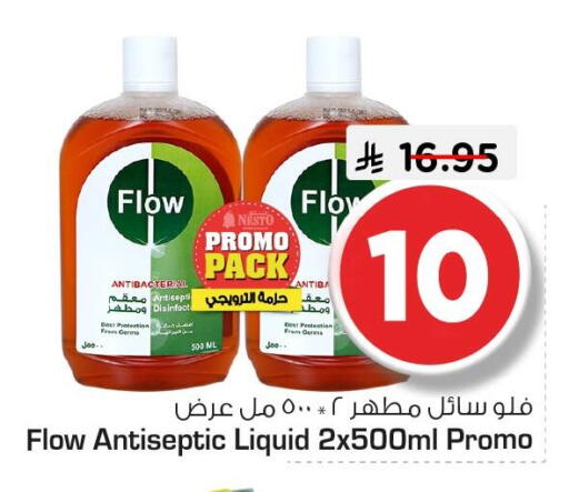 available at Nesto in KSA, Saudi Arabia, Saudi - Jubail