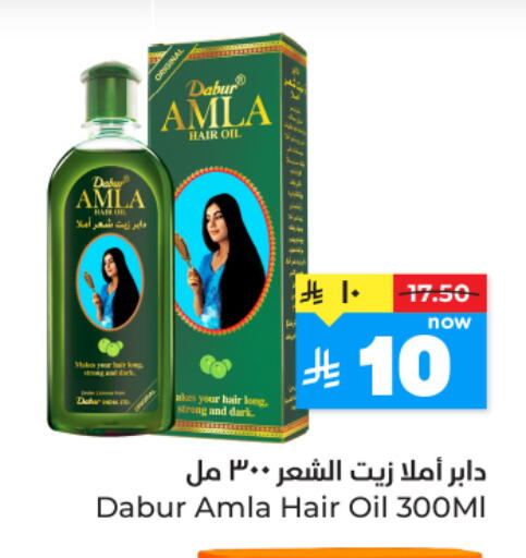 available at هايبر الوفاء in مملكة العربية السعودية, السعودية, سعودية - المنطقة الشرقية