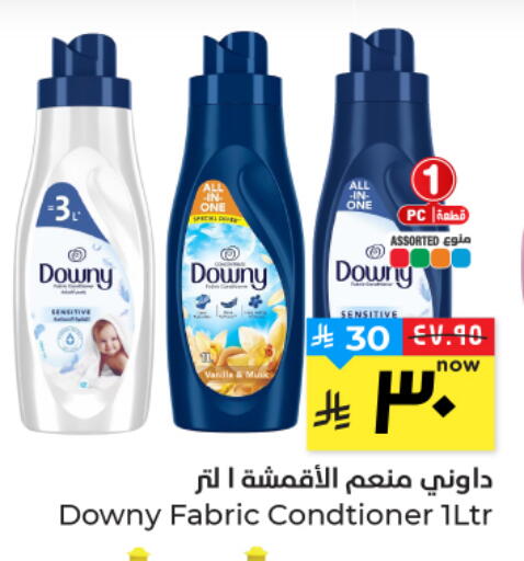 available at هايبر الوفاء in مملكة العربية السعودية, السعودية, سعودية - الأحساء‎