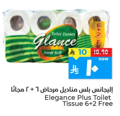 available at هايبر الوفاء in مملكة العربية السعودية, السعودية, سعودية - الأحساء‎