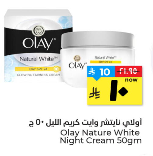 available at هايبر الوفاء in مملكة العربية السعودية, السعودية, سعودية - الأحساء‎