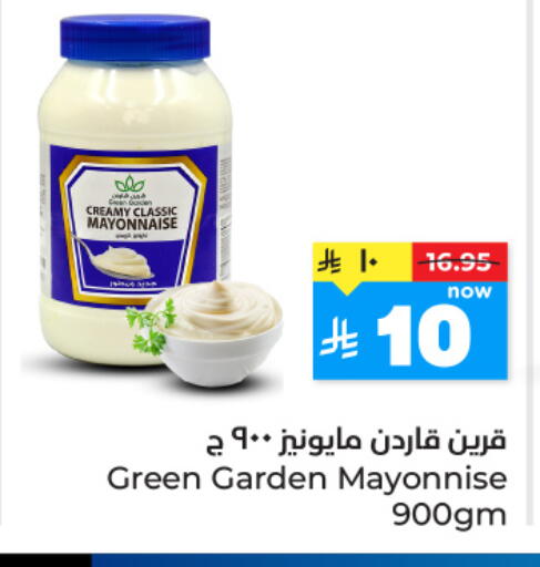 available at هايبر الوفاء in مملكة العربية السعودية, السعودية, سعودية - جدة