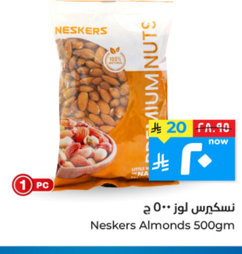 available at هايبر الوفاء in مملكة العربية السعودية, السعودية, سعودية - الأحساء‎