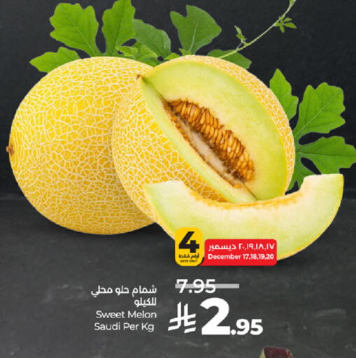 available at LULU Hypermarket in KSA, Saudi Arabia, Saudi - Khamis Mushait