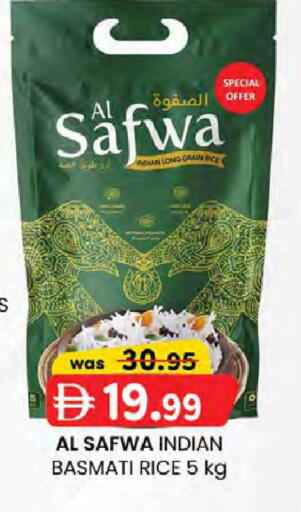 available at Al Safa in UAE - Al Ain