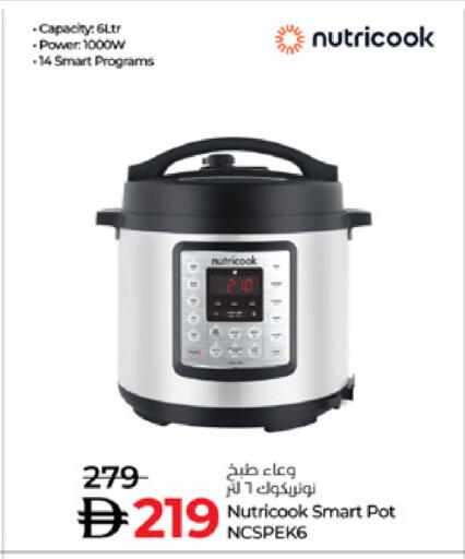 available at لولو هايبرماركت in الإمارات العربية المتحدة , الامارات - أبو ظبي