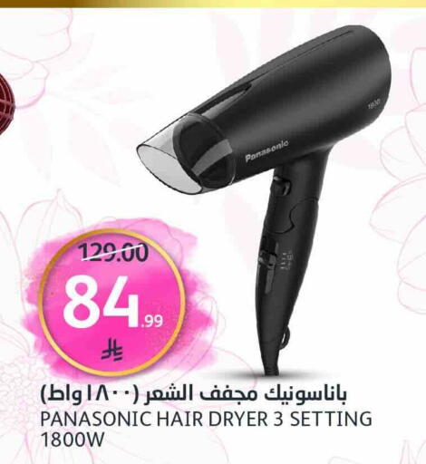 available at AlJazera Shopping Center in KSA, Saudi Arabia, Saudi - Riyadh