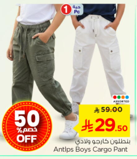 available at Nesto in KSA, Saudi Arabia, Saudi - Al-Kharj