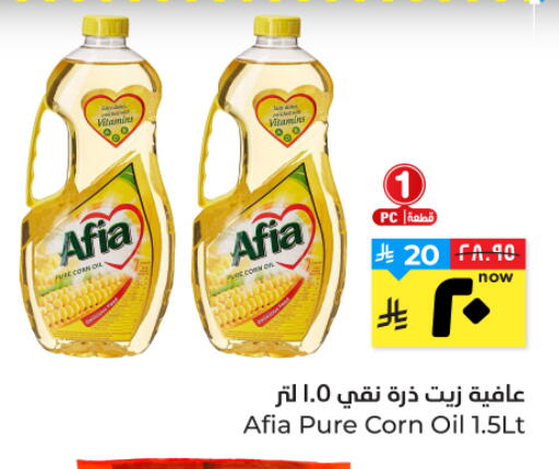 available at هايبر الوفاء in مملكة العربية السعودية, السعودية, سعودية - الأحساء‎