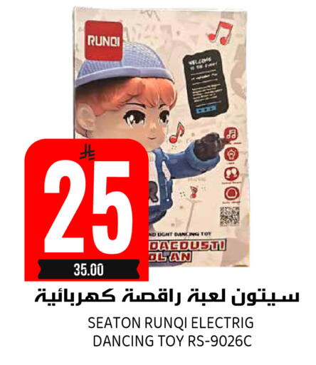 available at جراند هايبر in مملكة العربية السعودية, السعودية, سعودية - الرياض