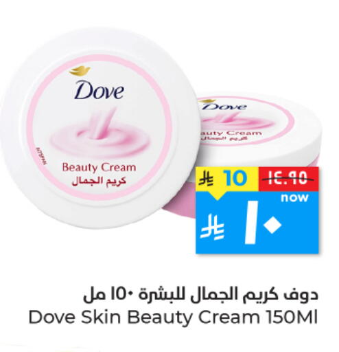 available at هايبر الوفاء in مملكة العربية السعودية, السعودية, سعودية - الأحساء‎