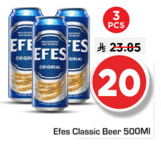 available at Nesto in KSA, Saudi Arabia, Saudi - Riyadh