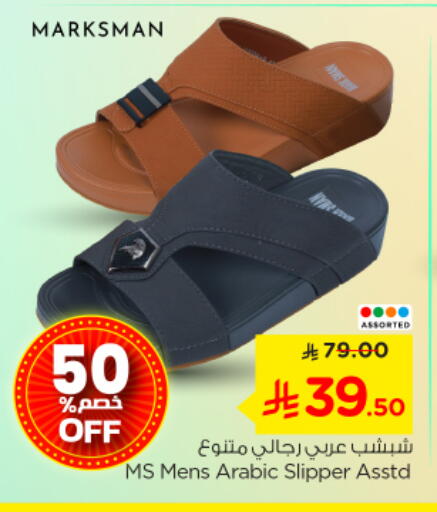 available at Nesto in KSA, Saudi Arabia, Saudi - Al-Kharj