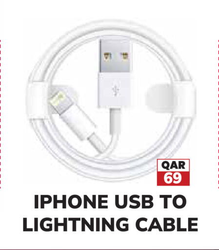 available at تك هاوس in قطر - الوكرة