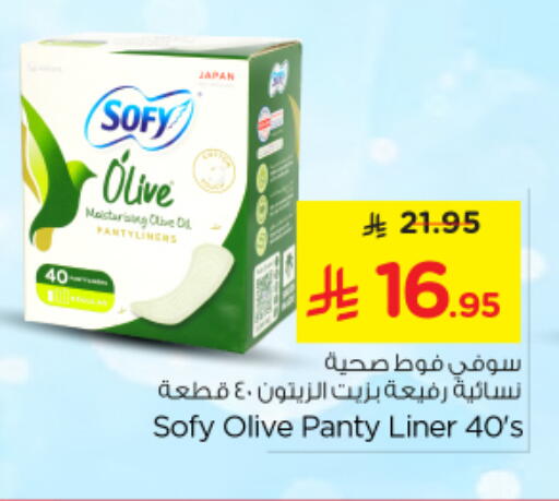 available at نستو in مملكة العربية السعودية, السعودية, سعودية - الخرج