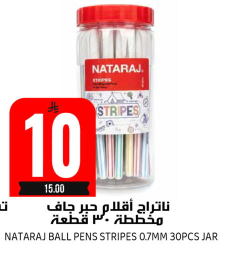 available at جراند هايبر in مملكة العربية السعودية, السعودية, سعودية - الرياض