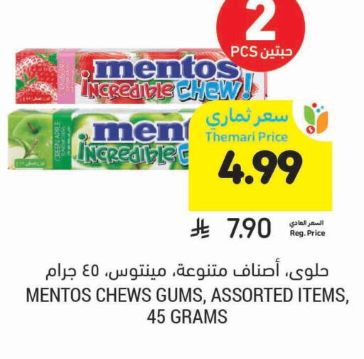 Apple available at Tamimi Market in KSA, Saudi Arabia, Saudi - Ar Rass