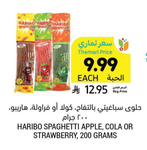 Apple Strawberry available at Tamimi Market in KSA, Saudi Arabia, Saudi - Buraidah