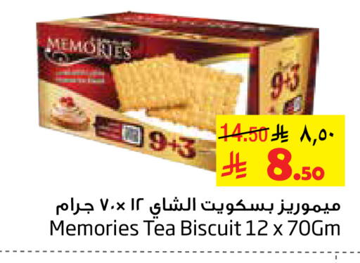 available at Layan Hyper in KSA, Saudi Arabia, Saudi - Dammam