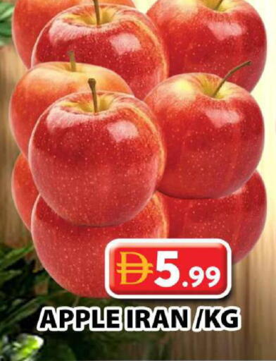 Apple from Iran available at Grand Hyper Market in UAE - Sharjah / Ajman