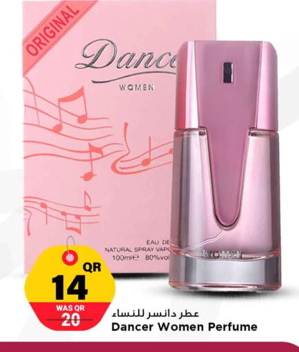 available at مرزا هايبرماركت in قطر - الخور