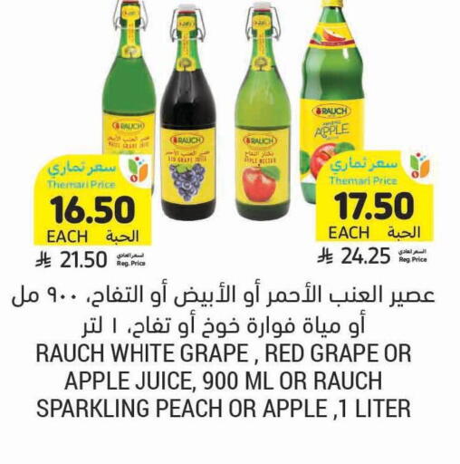 Apple Peach available at Tamimi Market in KSA, Saudi Arabia, Saudi - Hafar Al Batin