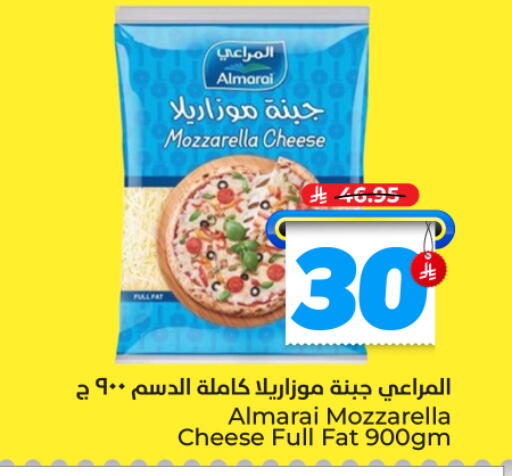 available at Hyper Al Wafa in KSA, Saudi Arabia, Saudi - Dammam