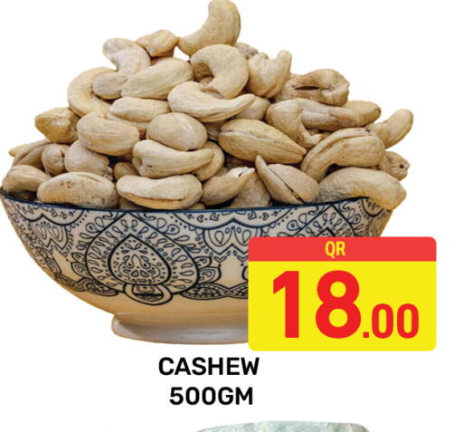 available at Majlis Hypermarket in Qatar - Al Rayyan