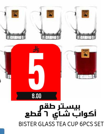 available at جراند هايبر in مملكة العربية السعودية, السعودية, سعودية - الرياض