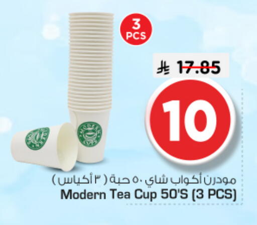 available at Nesto in KSA, Saudi Arabia, Saudi - Al-Kharj