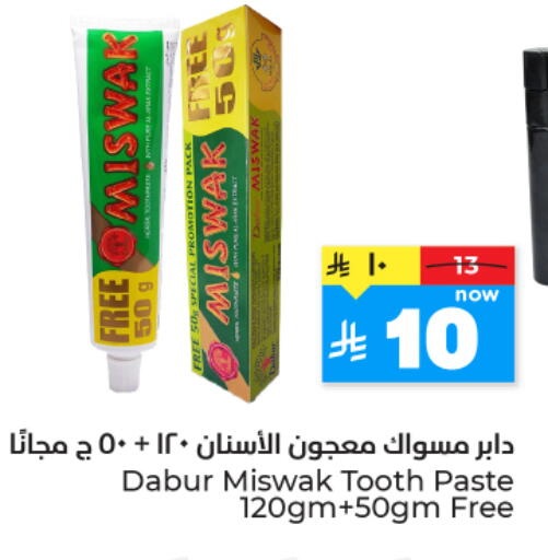 available at هايبر الوفاء in مملكة العربية السعودية, السعودية, سعودية - المنطقة الشرقية
