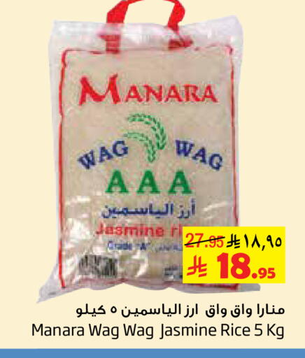 available at Layan Hyper in KSA, Saudi Arabia, Saudi - Al Khobar