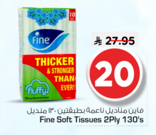 available at Nesto in KSA, Saudi Arabia, Saudi - Al-Kharj