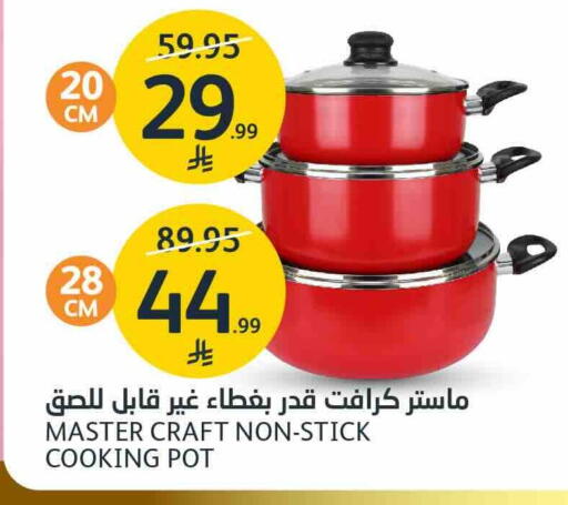 available at AlJazera Shopping Center in KSA, Saudi Arabia, Saudi - Riyadh